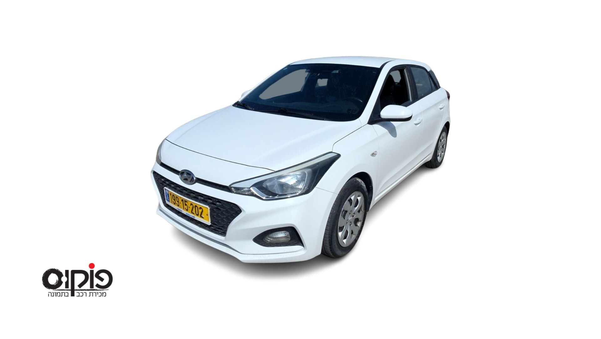 יונדאי I20 2020