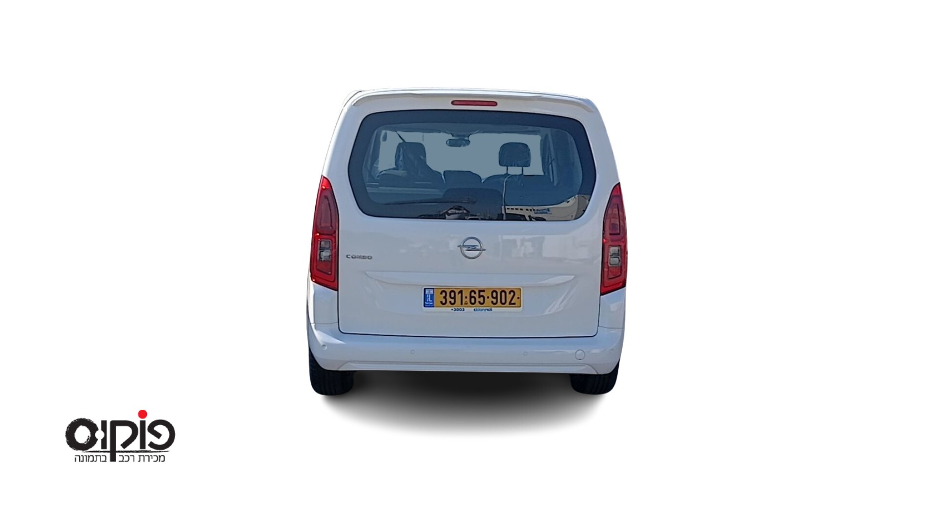 אופל קומבו 2021