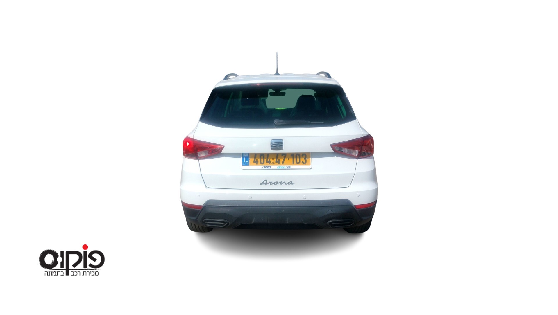 סיאט ארונה 2023