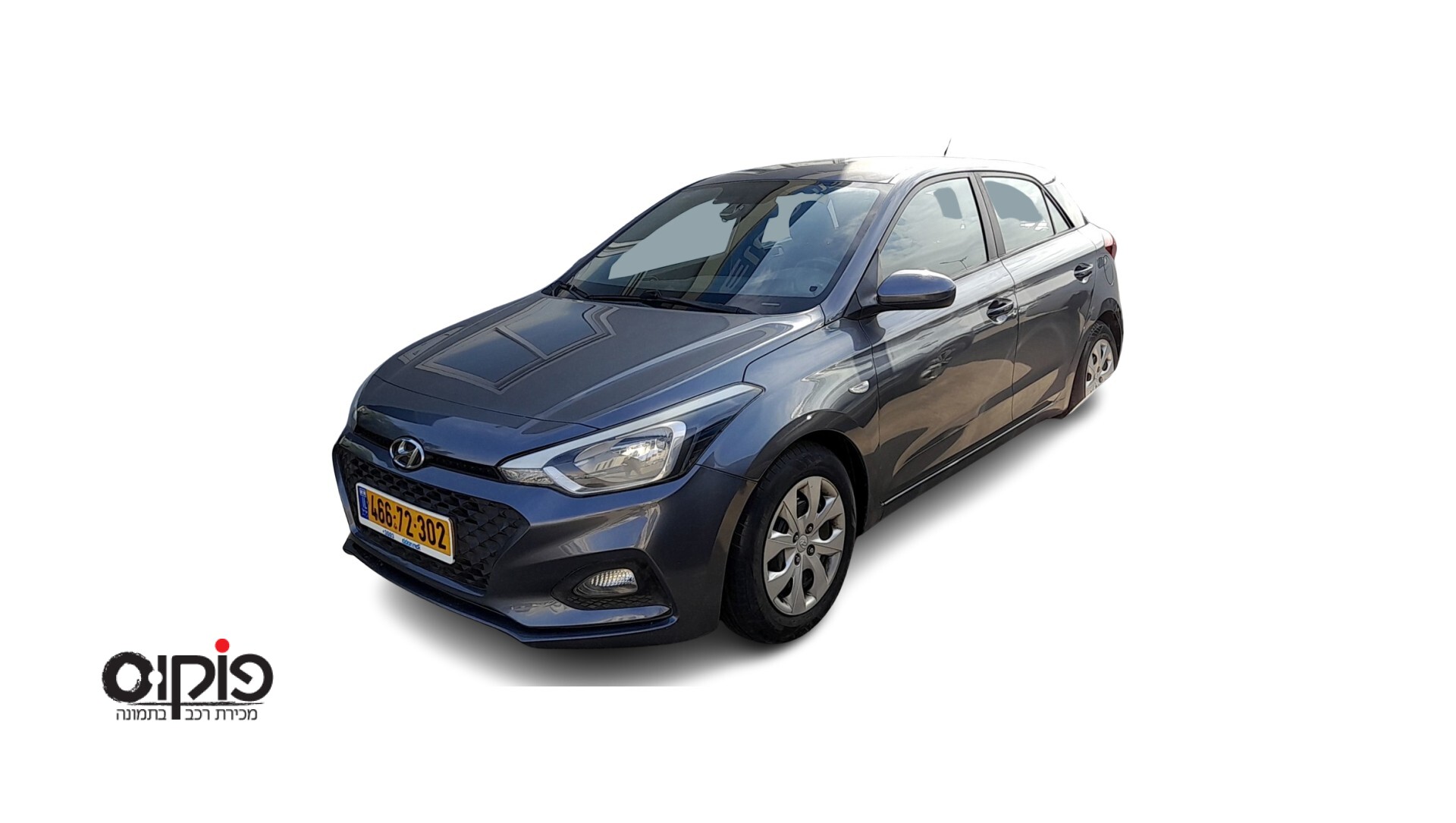 יונדאי I20 2021