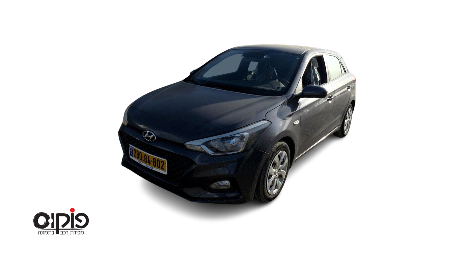 יונדאי I20 2020