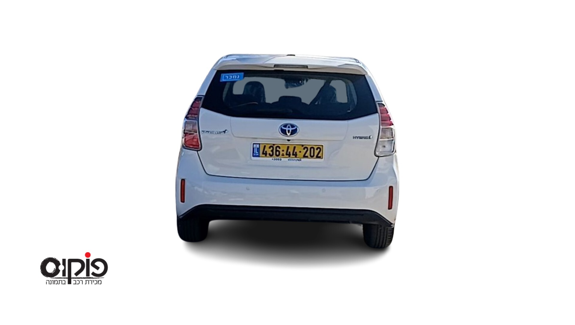 טויוטה פריוס 2021
