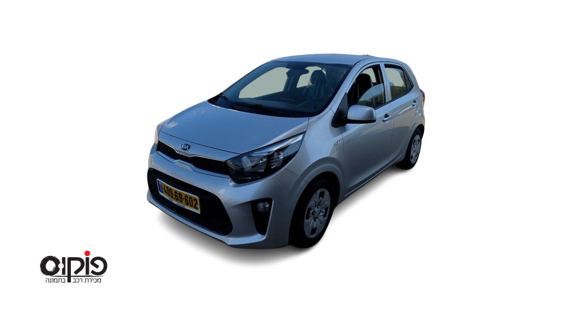 קיה פיקנטו 2021