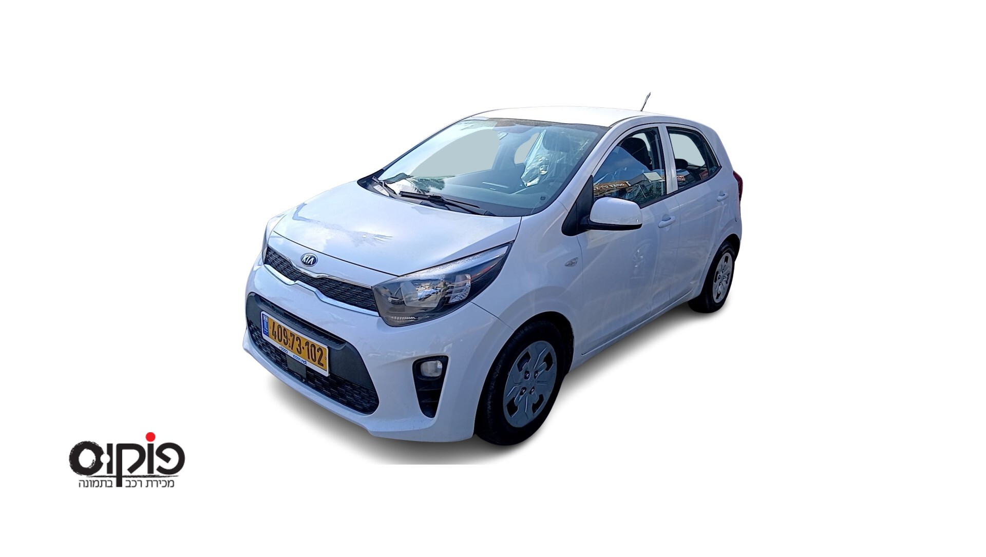 קיה פיקנטו 2021