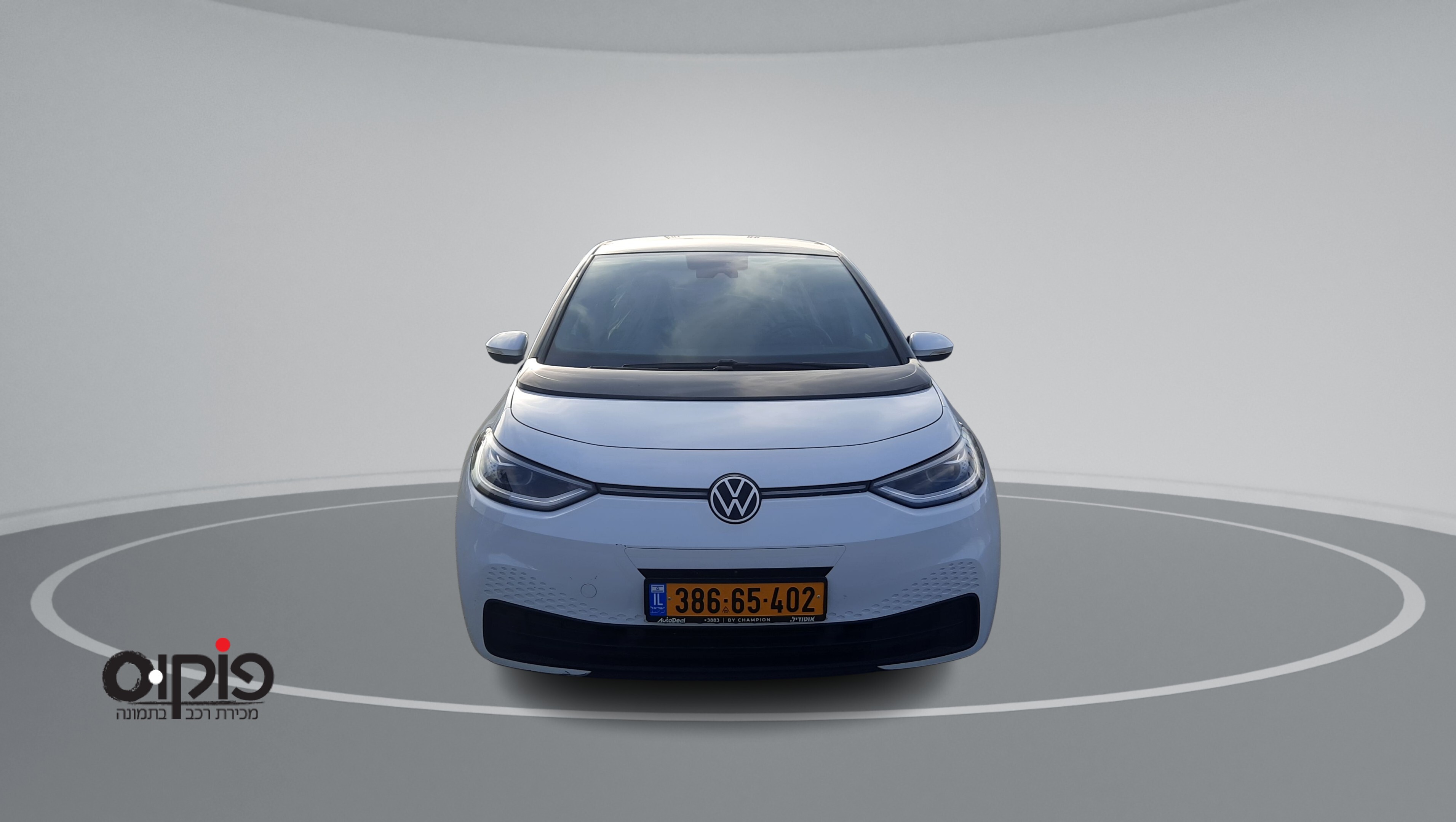 פולקסוואגן  2023