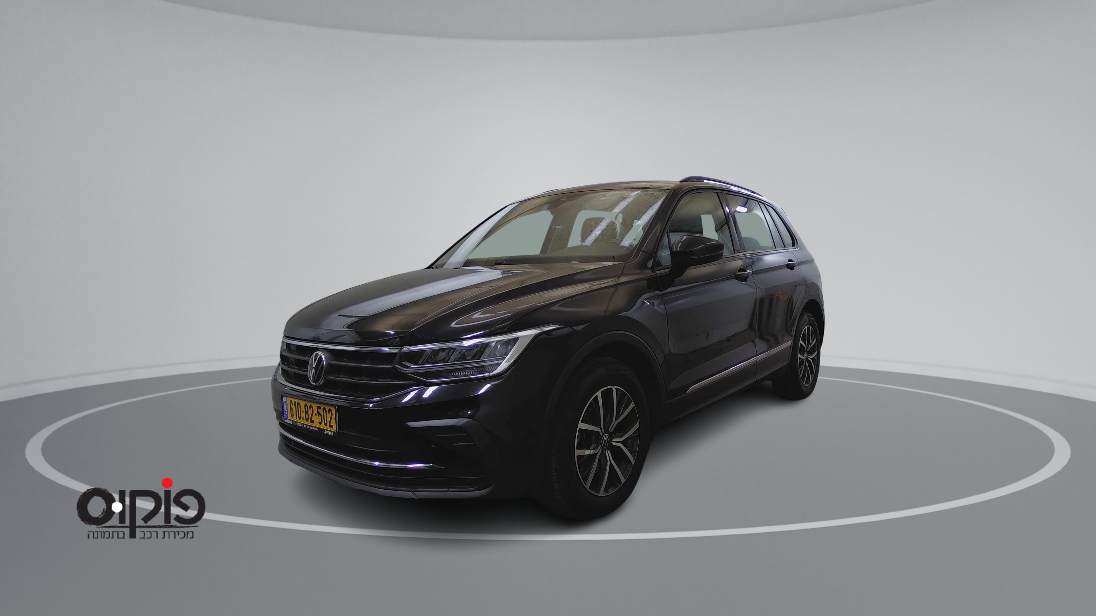 פולקסוואגן  2021