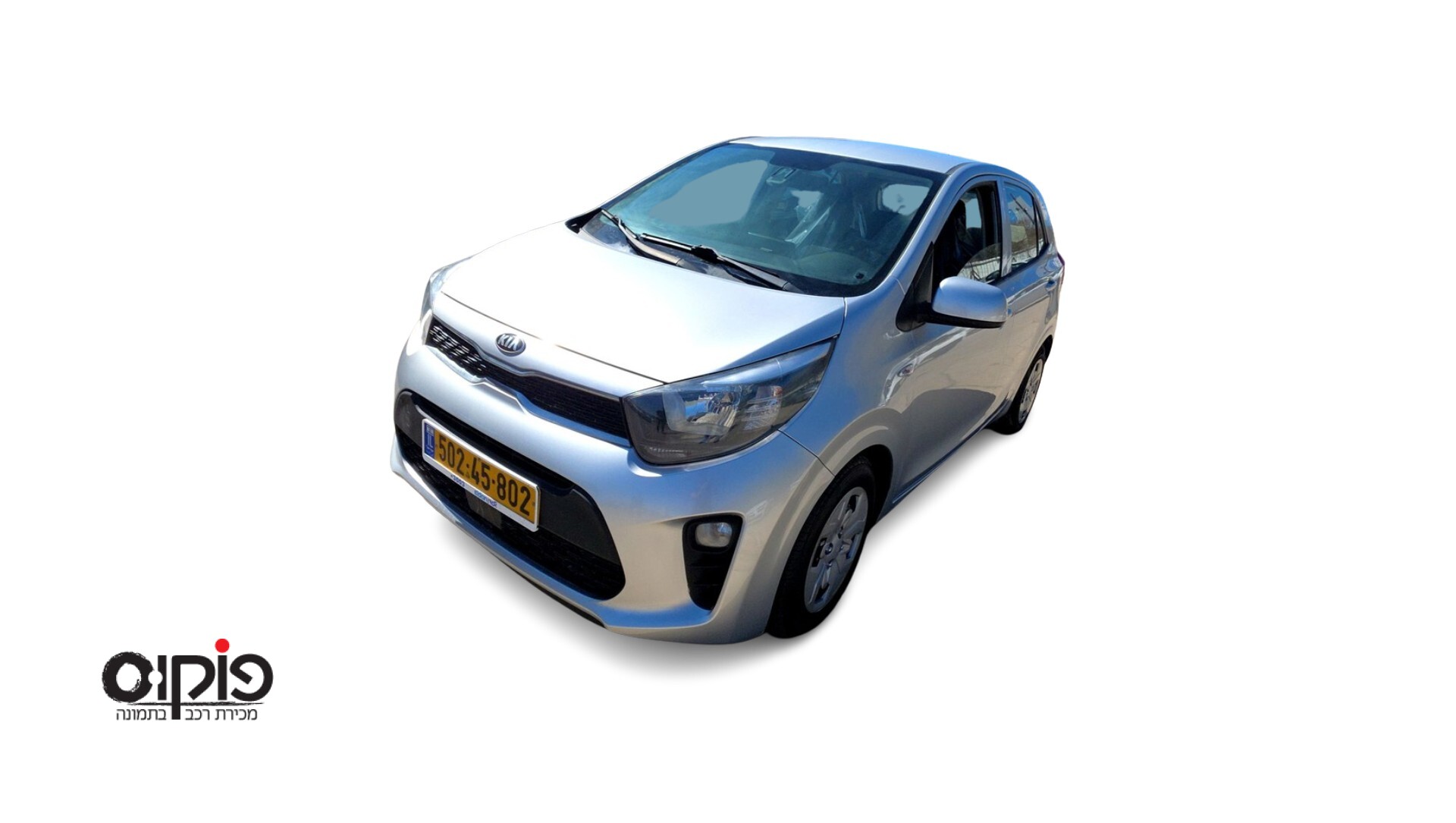 קיה פיקנטו 2021