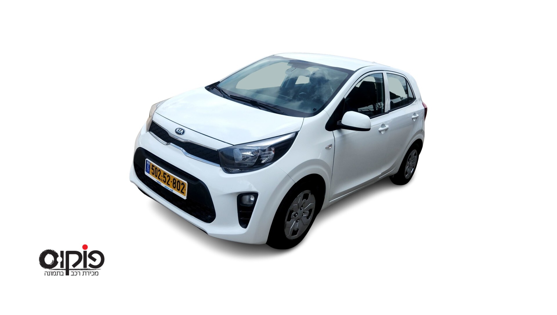 קיה פיקנטו 2021