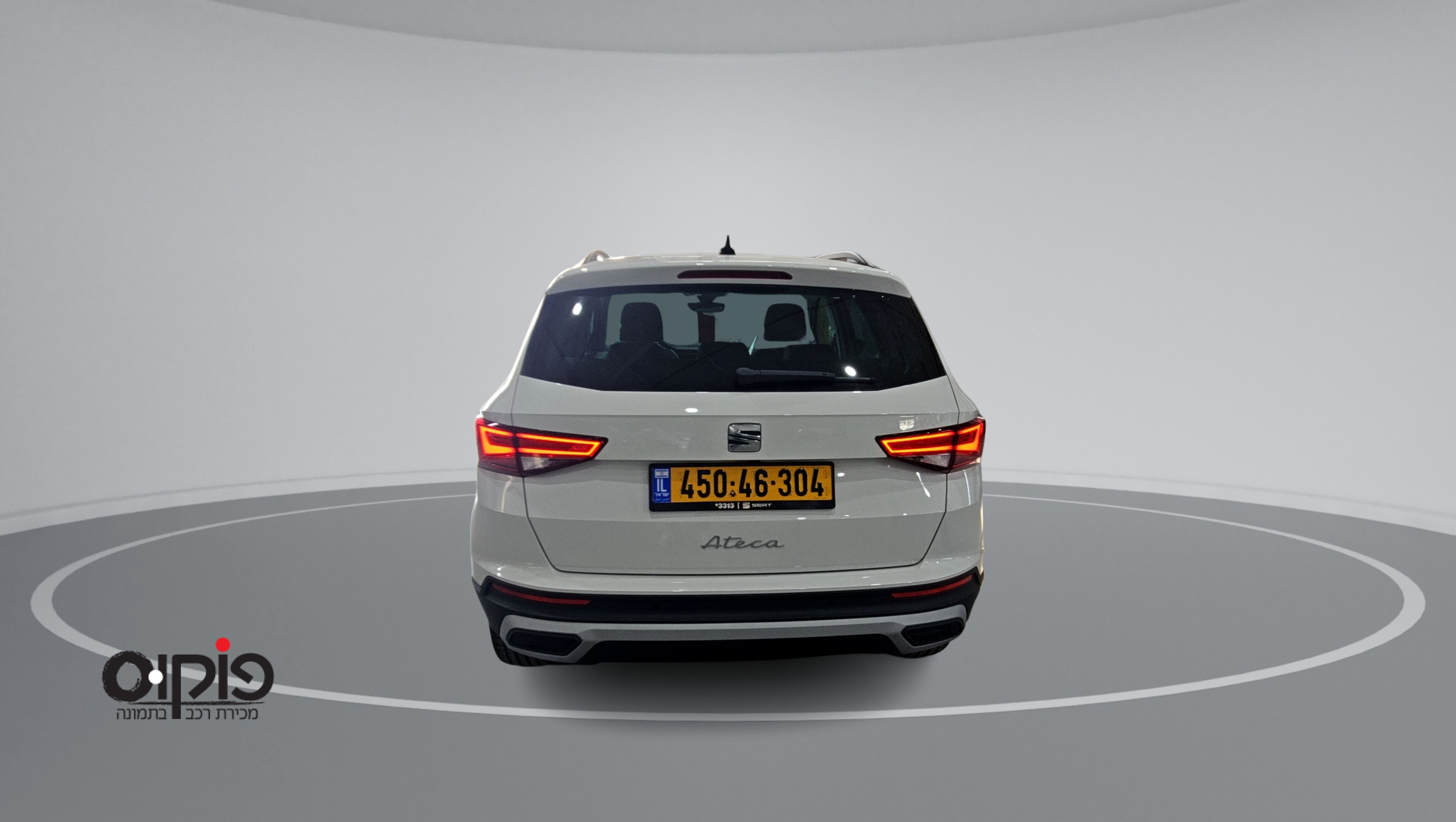 סיאט אטקה 2025