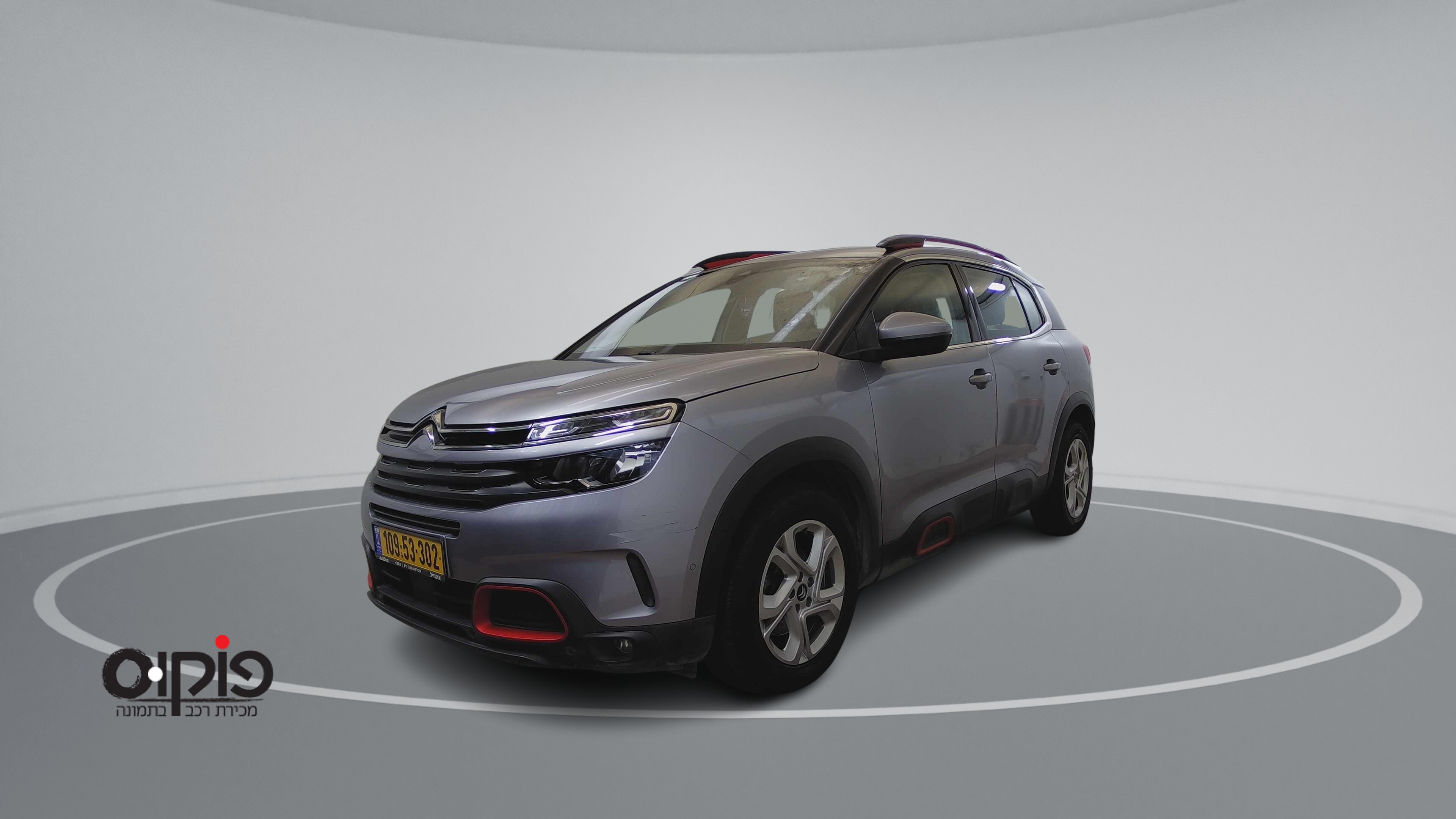 סיטרואן  2020