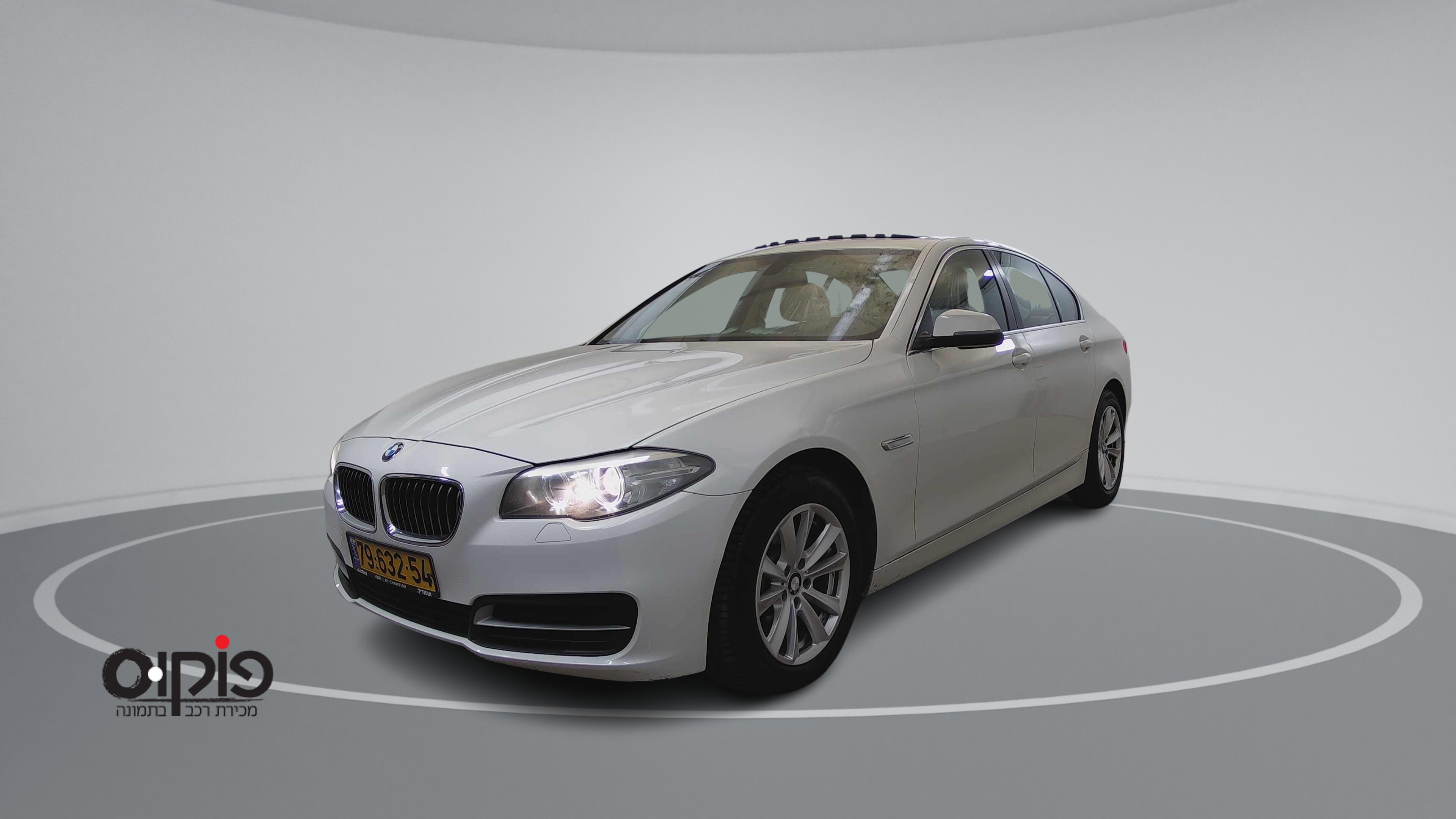 ב.מ.וו סדרה 5 2015