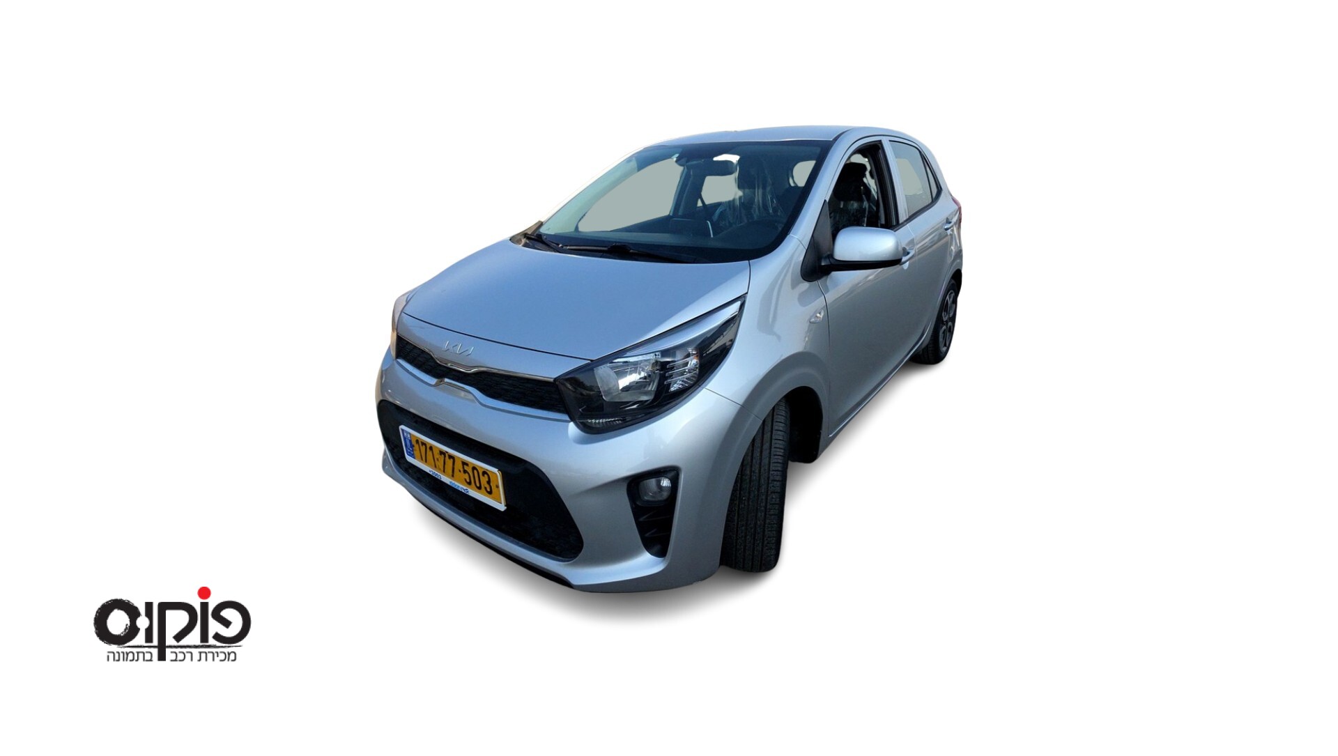 קיה פיקנטו 2022