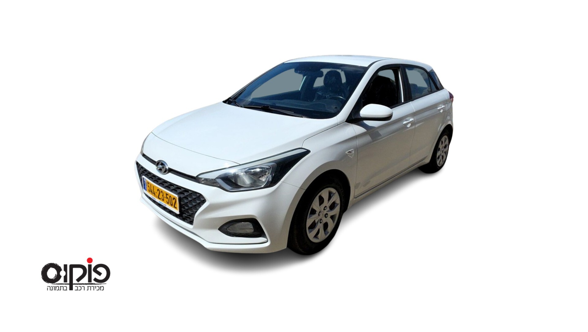 יונדאי I20 2021