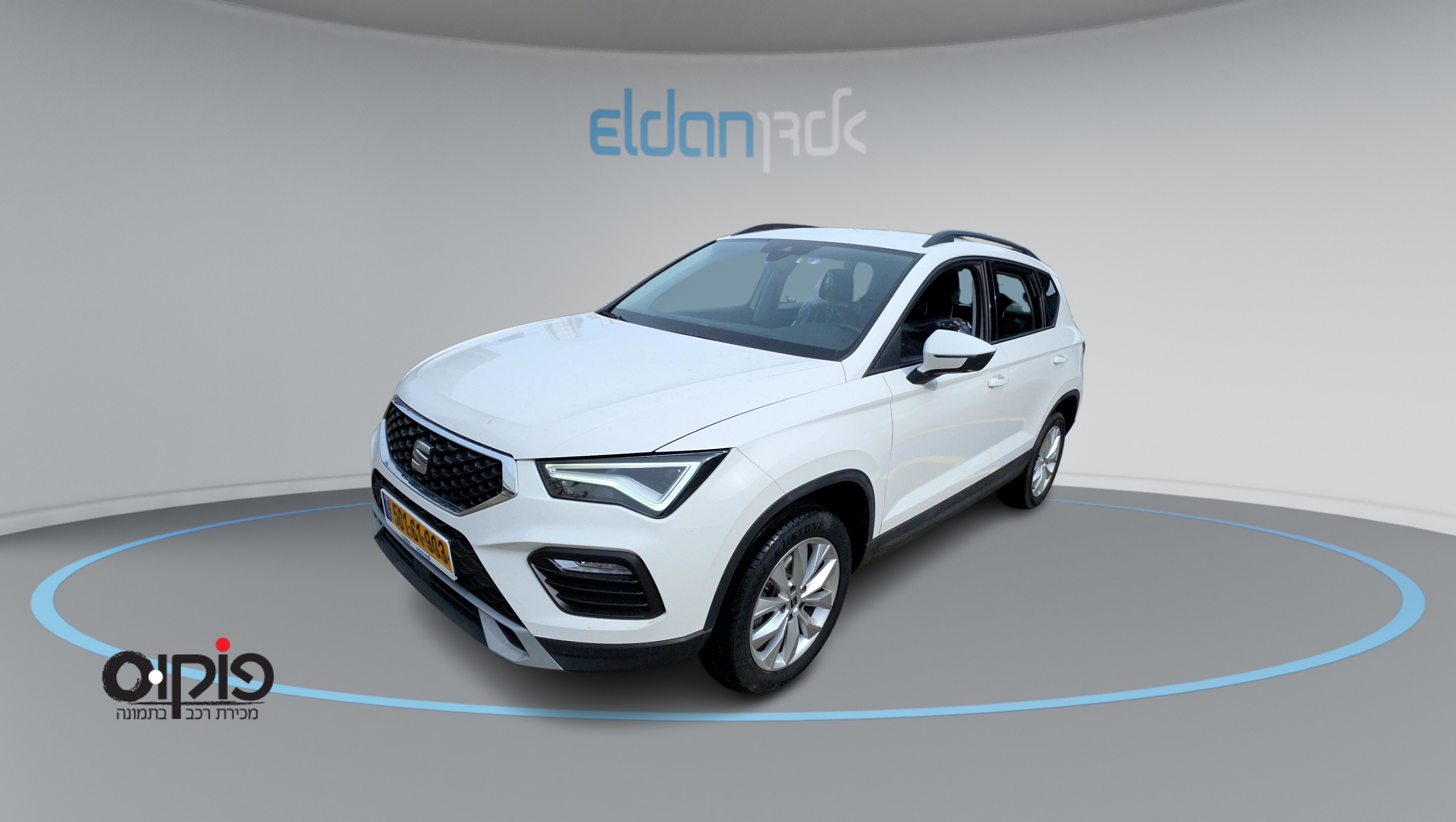 סיאט אטקה 2023