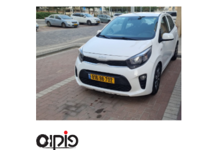 קיה פיקנטו 2022