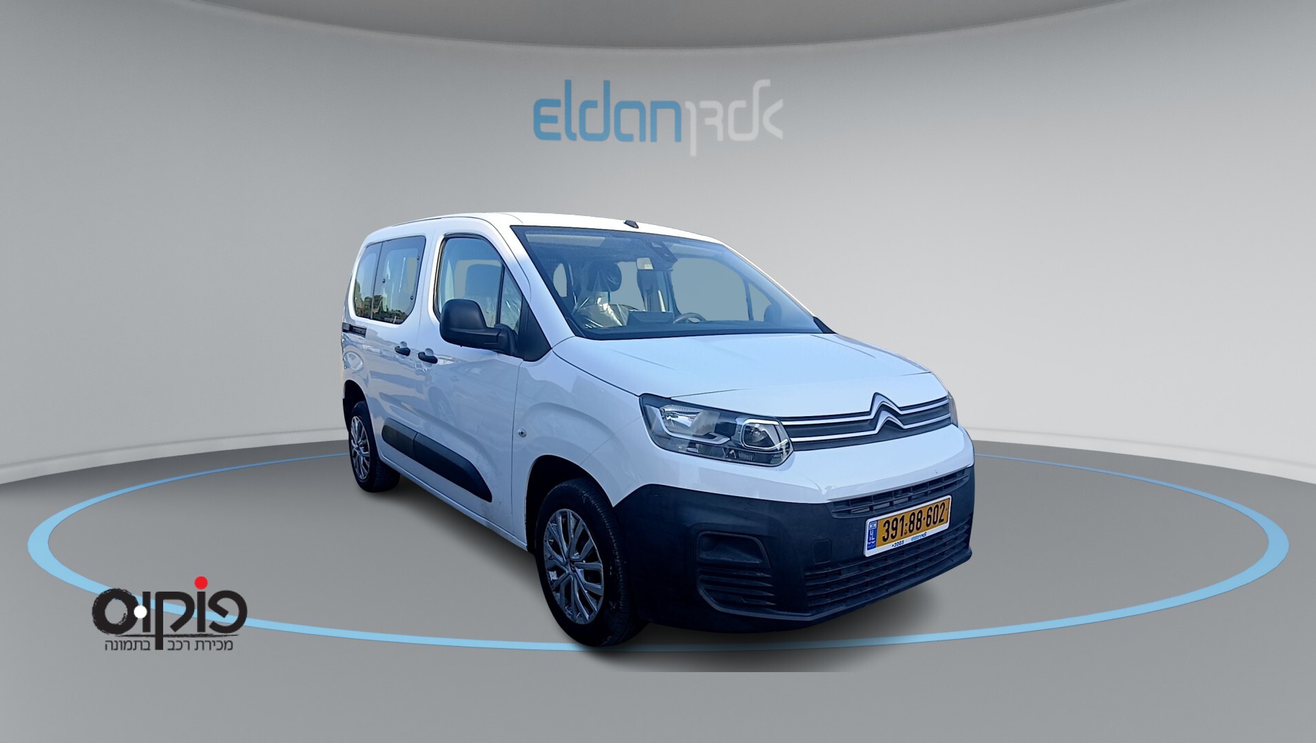 סיטרואן  2021