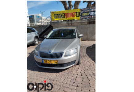 סקודה אוקטביה 2015