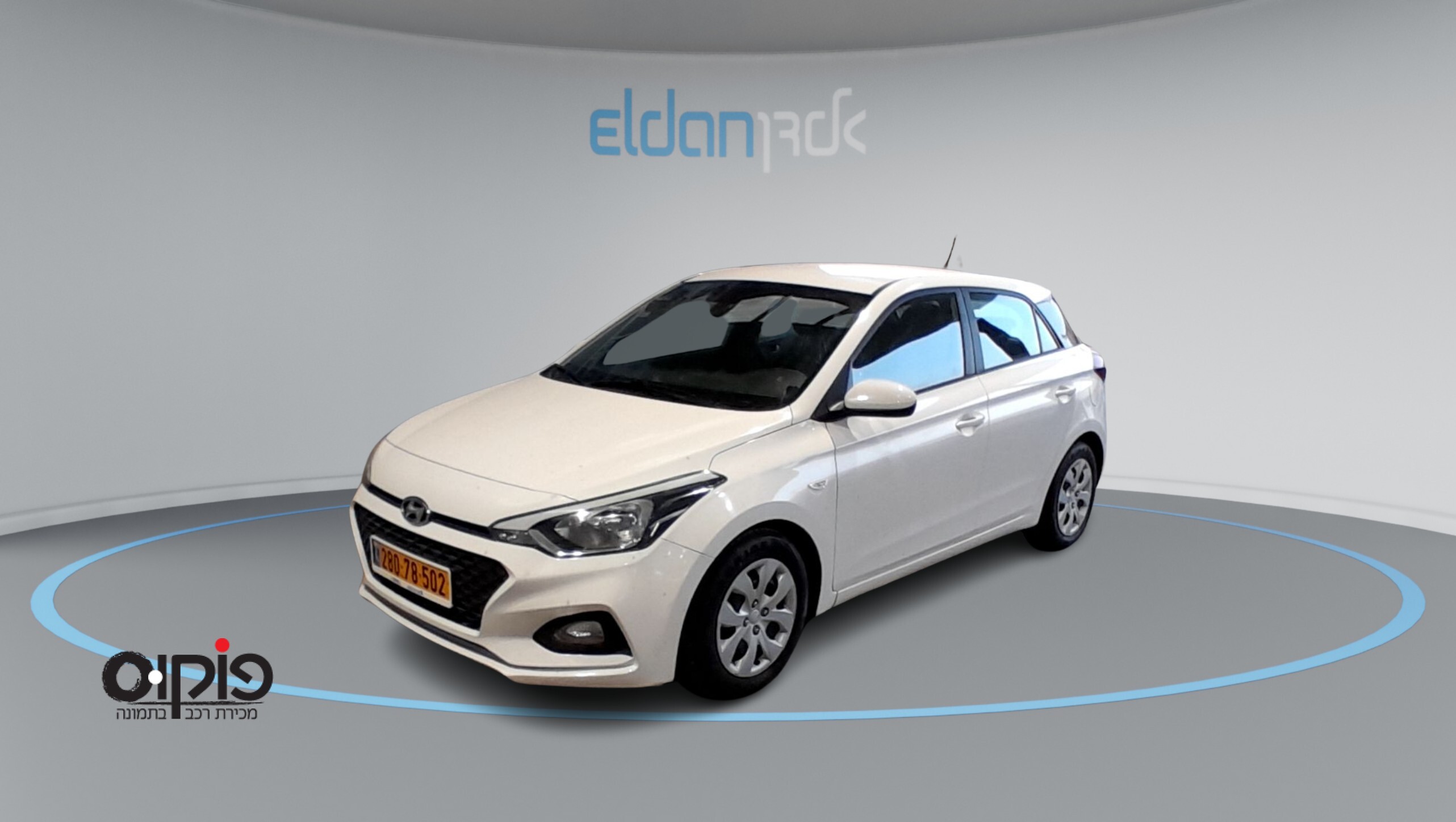 יונדאי I20 2020