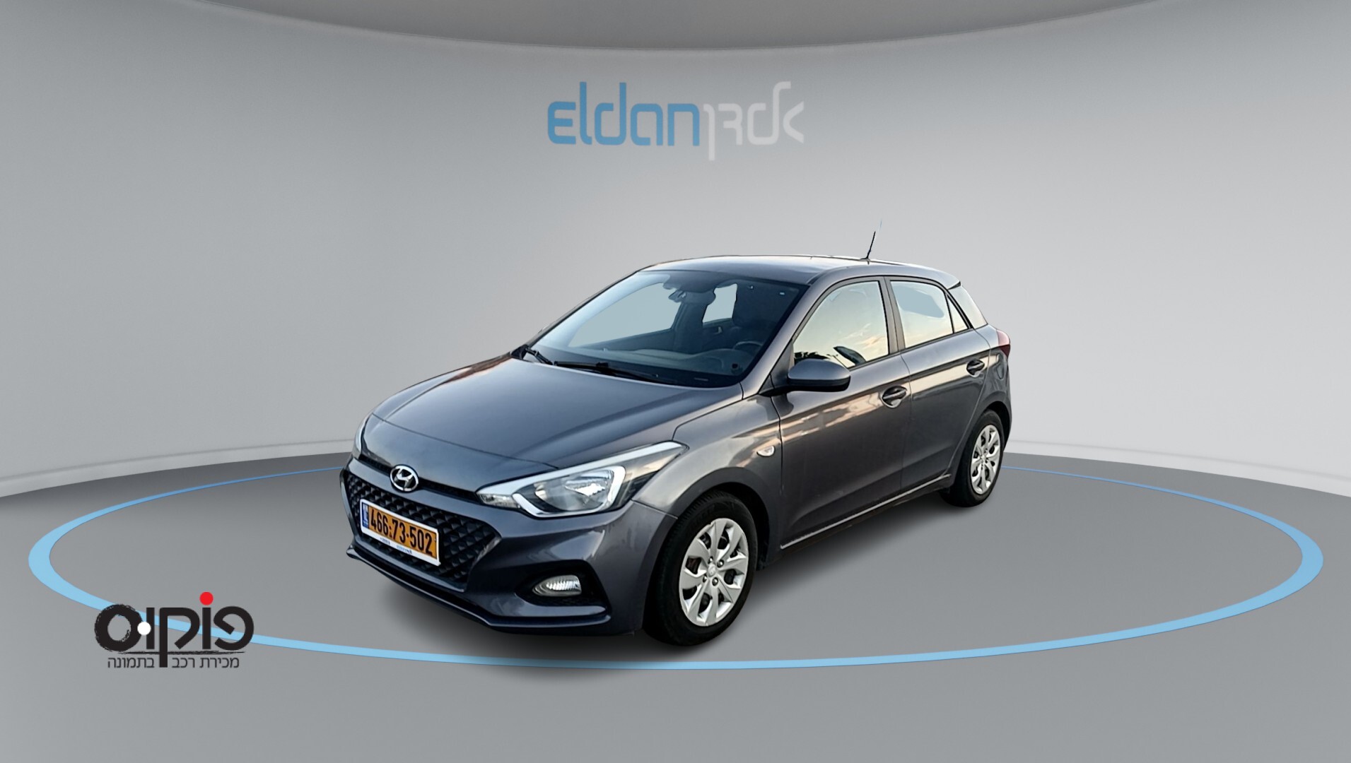 יונדאי I20 2021