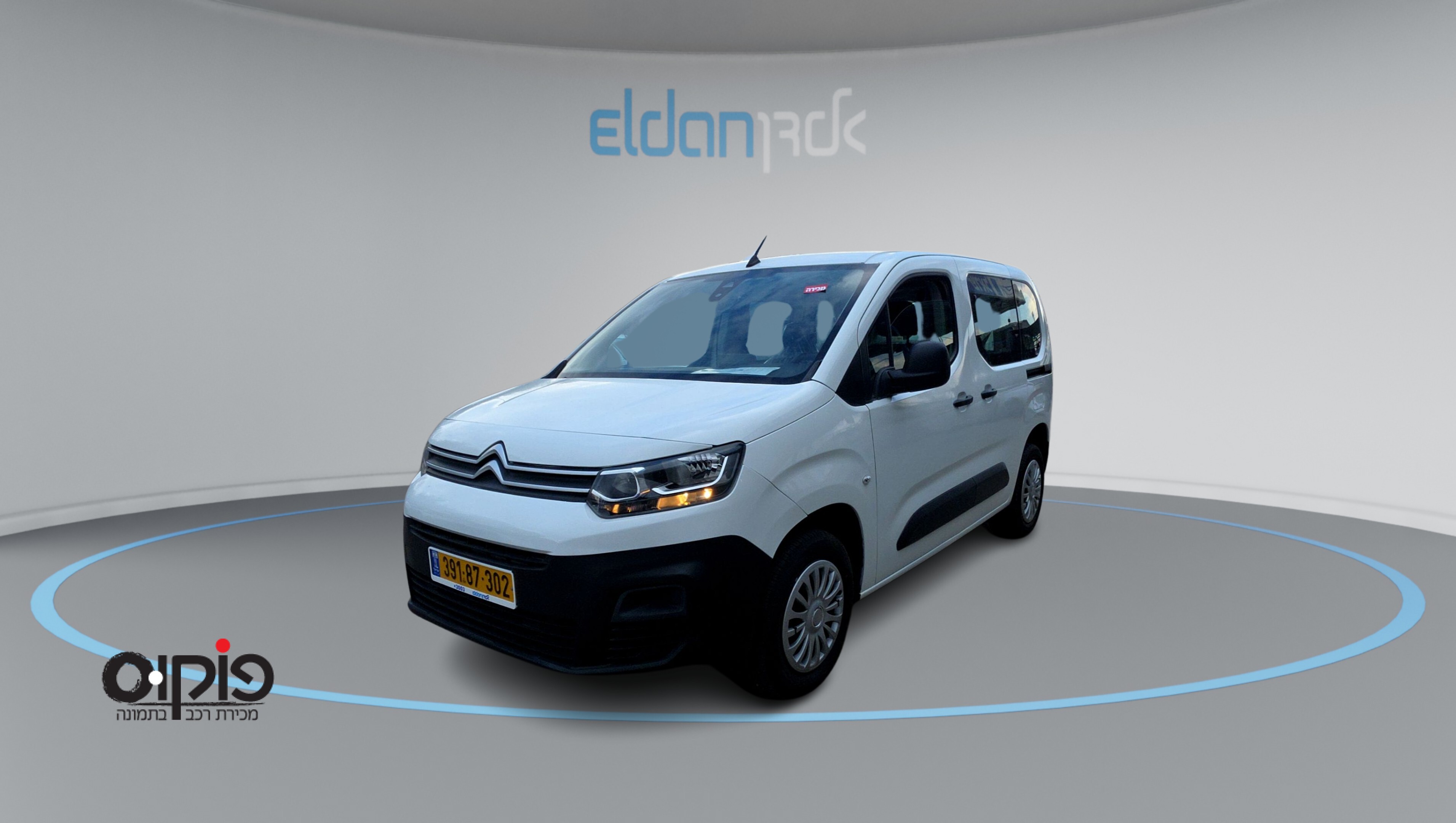 סיטרואן  2021