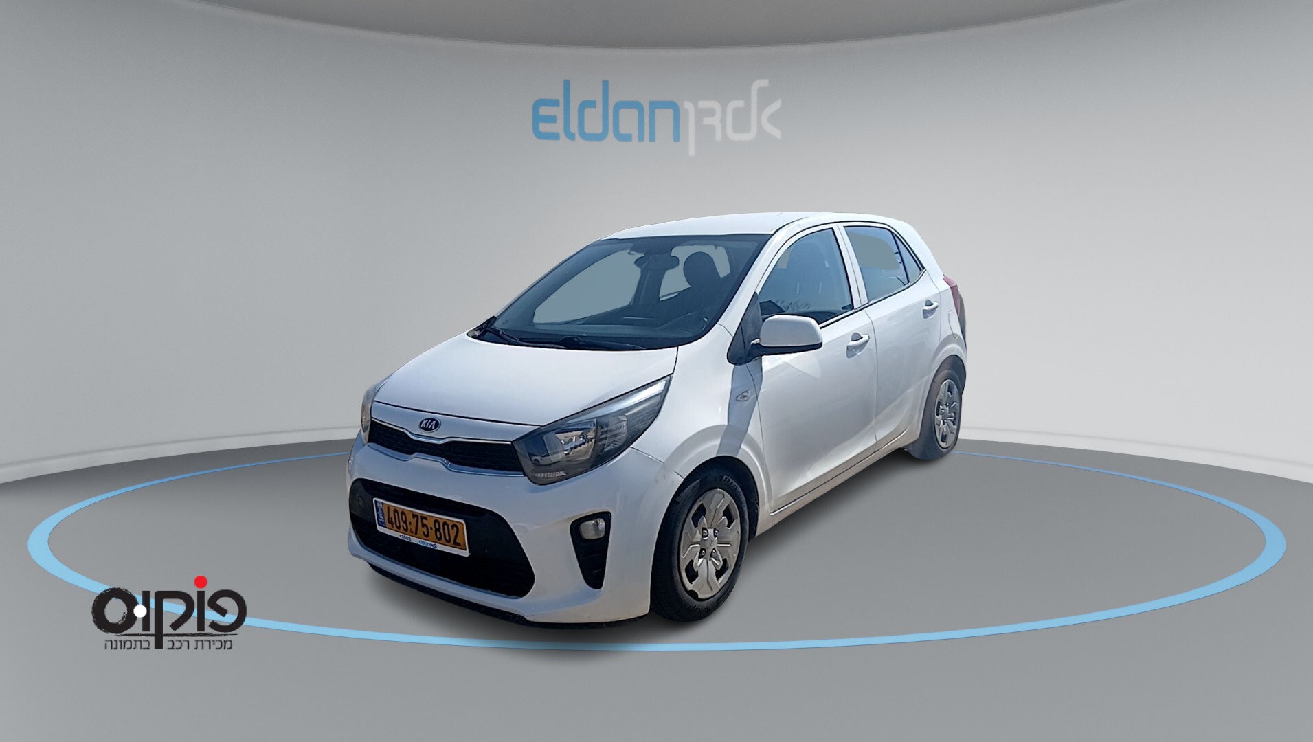 קיה פיקנטו 2021