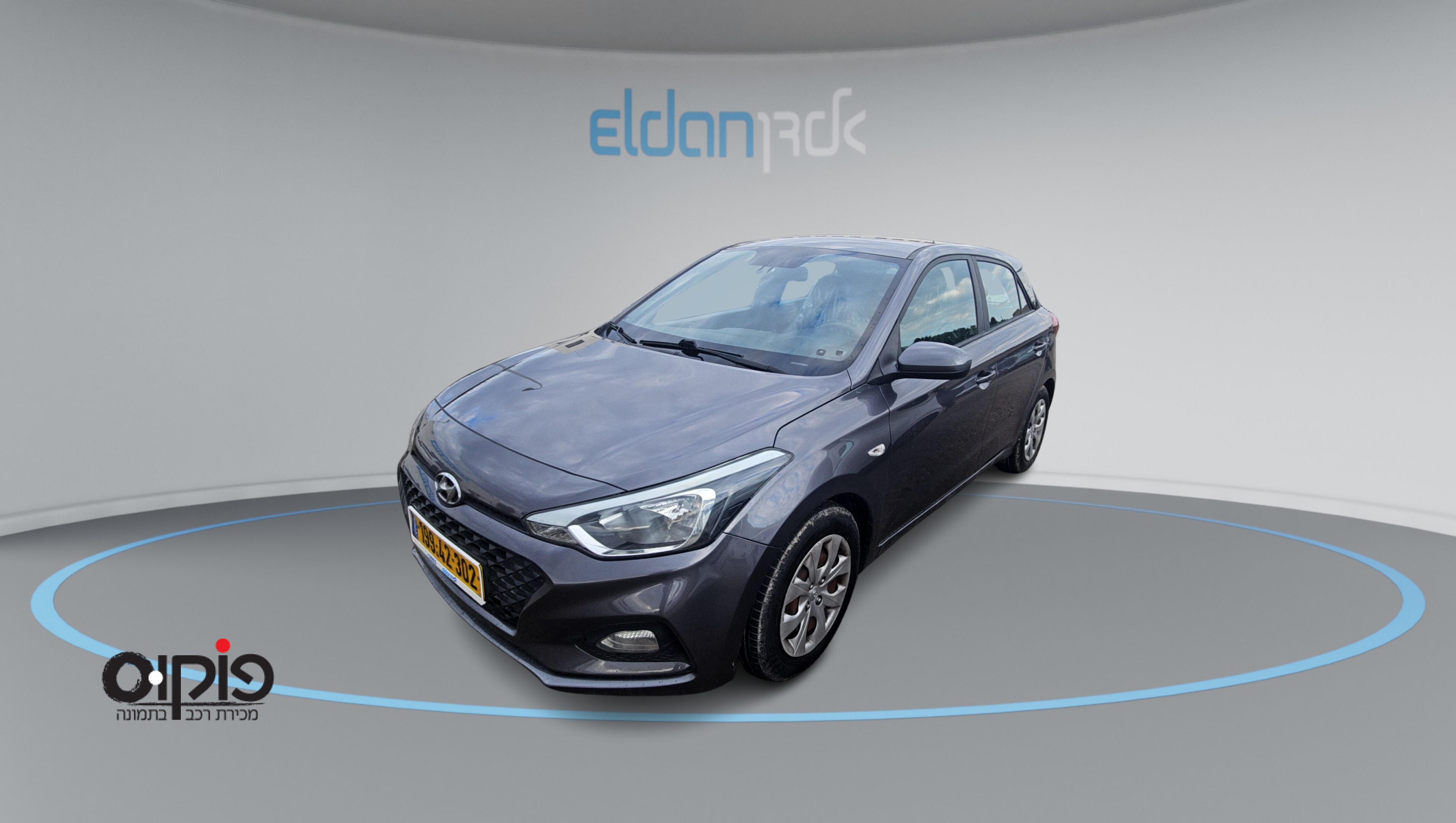 יונדאי I20 2020