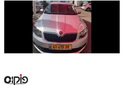 סקודה אוקטביה 2016