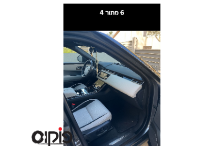 לאנד רובר ריינג' רובר 2022