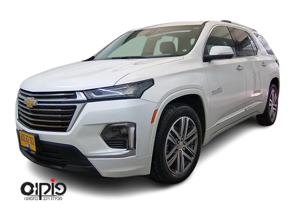 שברולט טראורס 2023