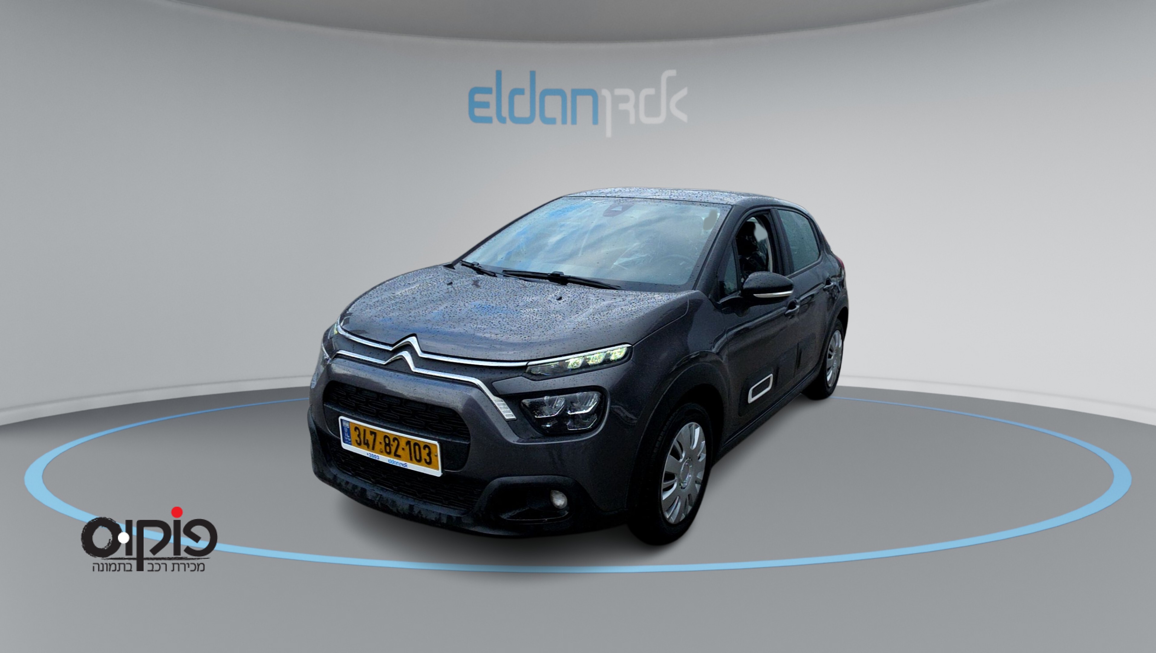 סיטרואן C3 2023