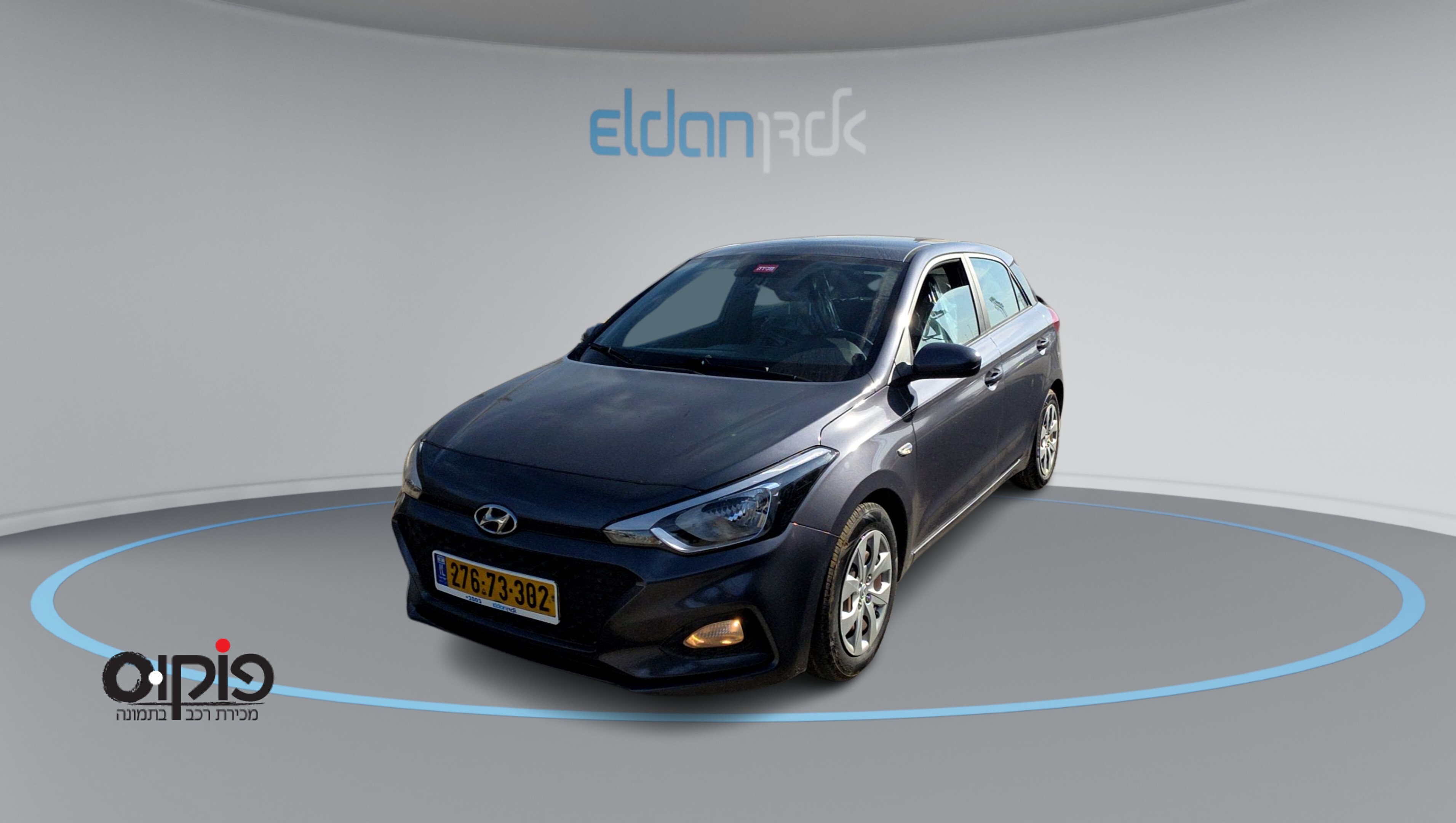 יונדאי I20 2020