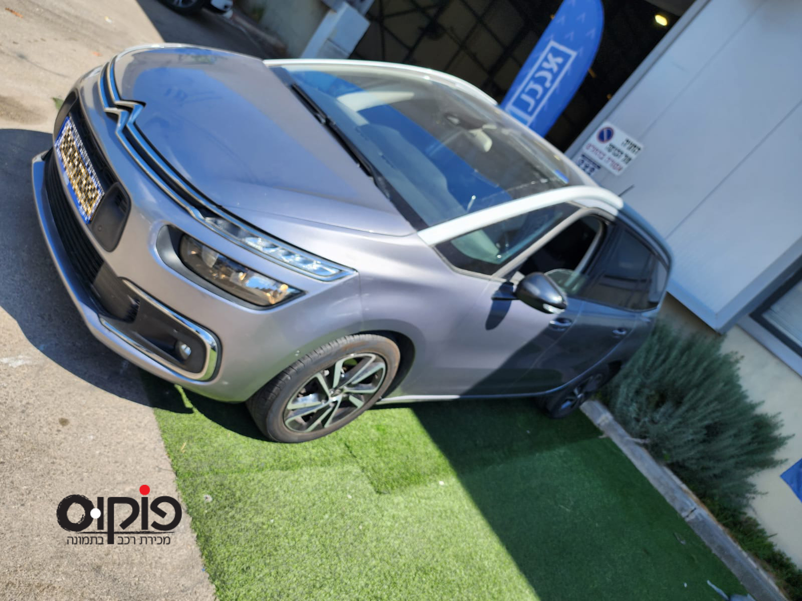 פורד פוקוס 2023