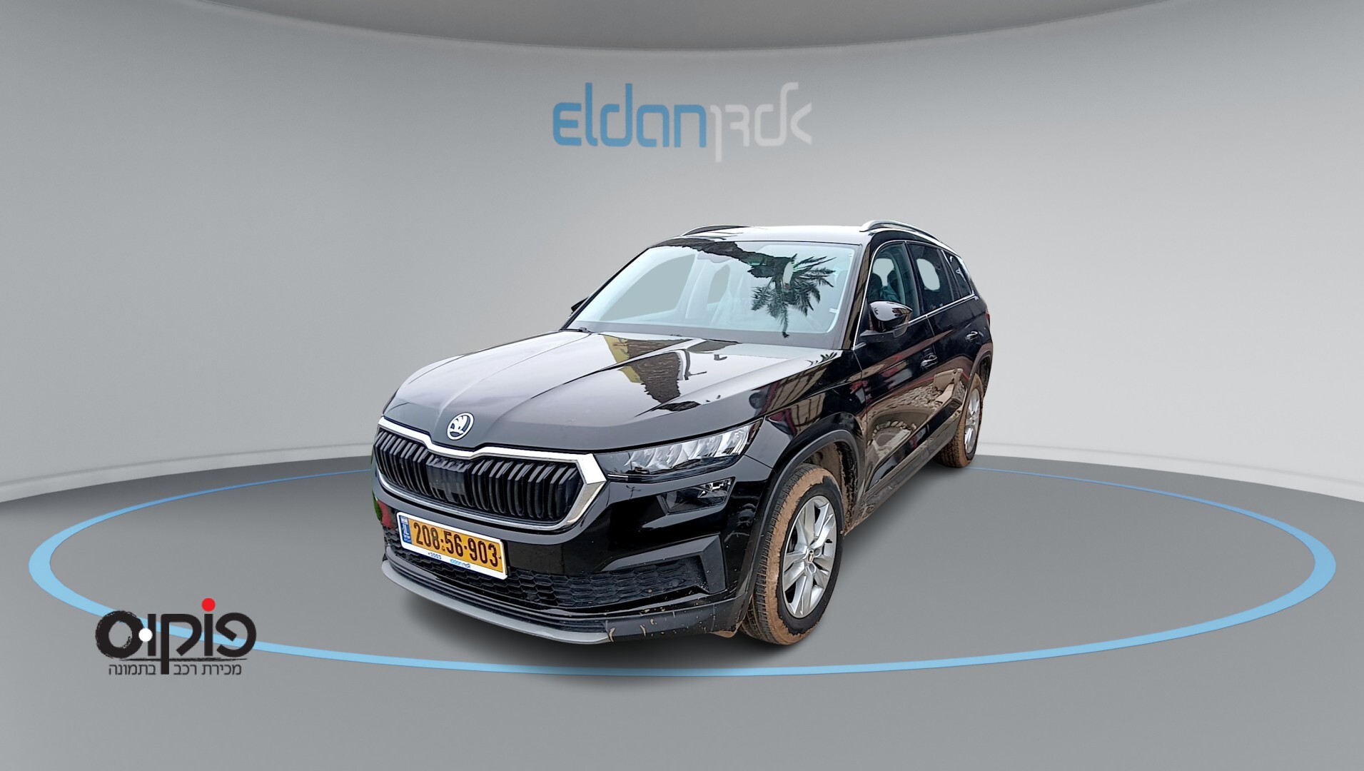 סקודה KODIAQ 2022