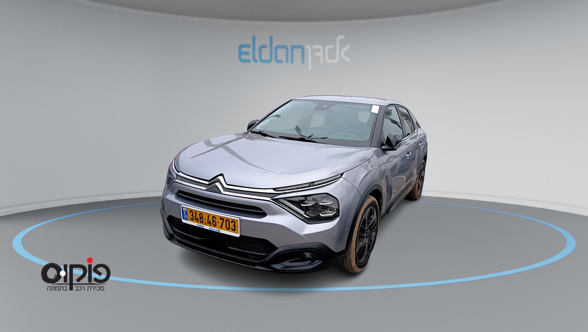 סיטרואן C4 2023