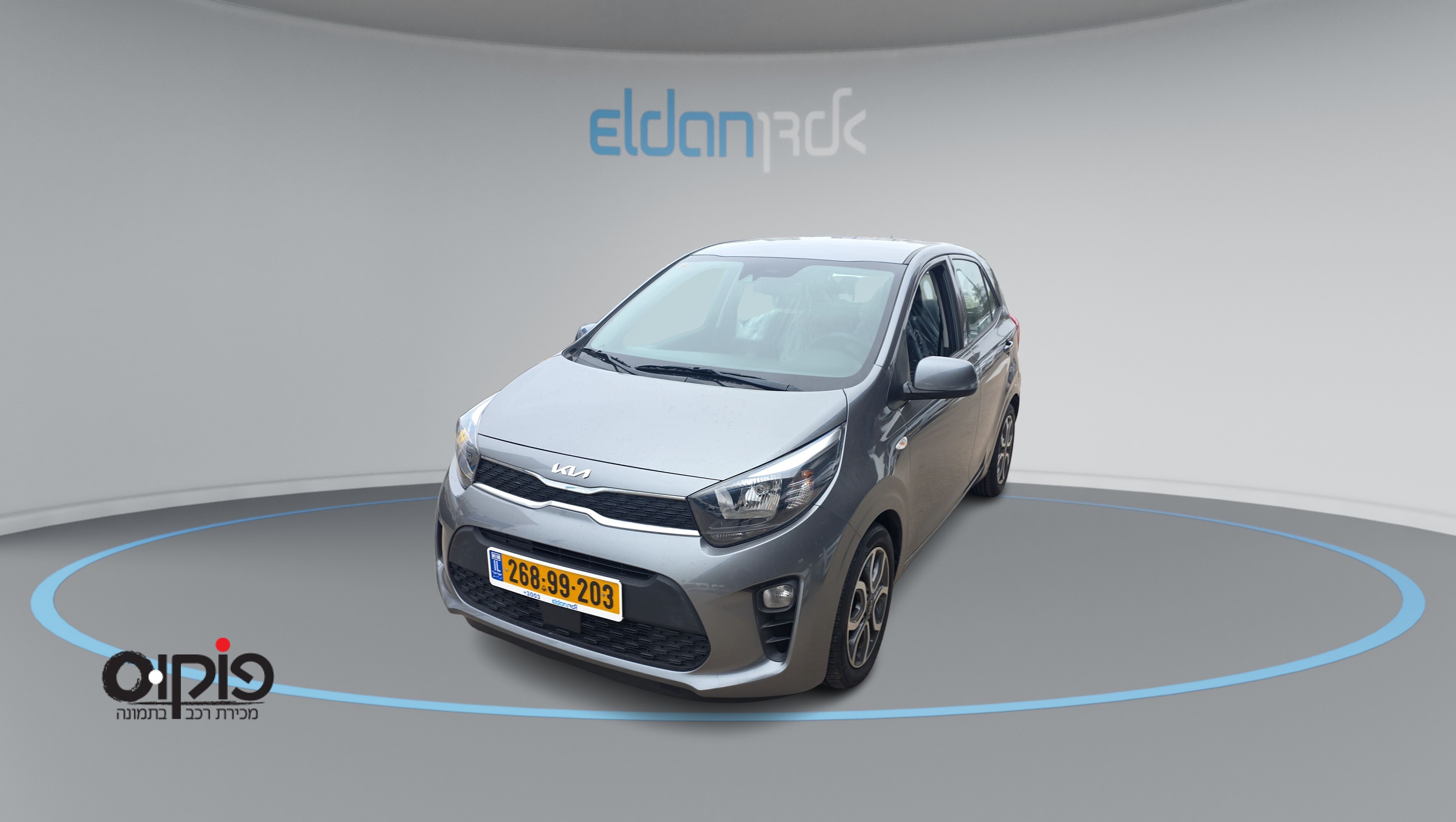 קיה פיקנטו 2022