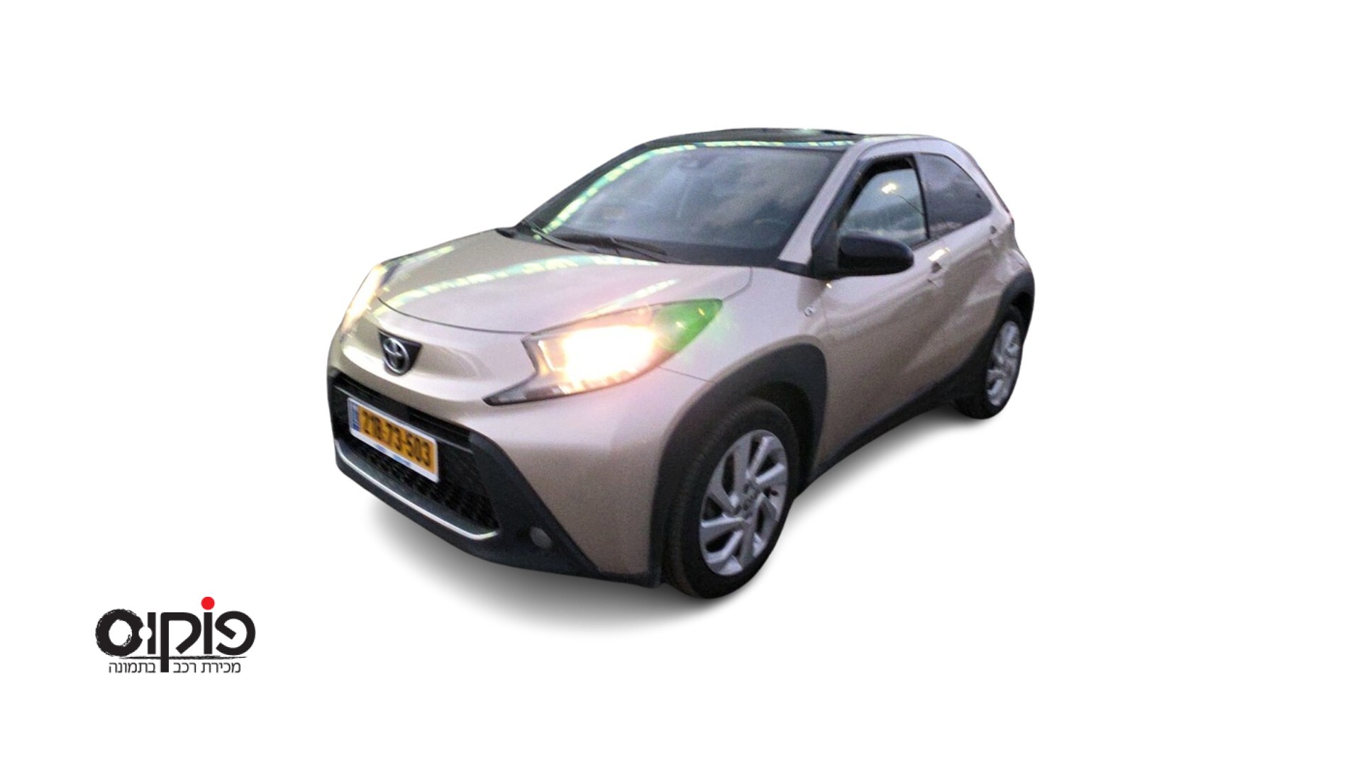 טויוטה אייגו 2022