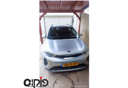 קיה סטוניק 2019