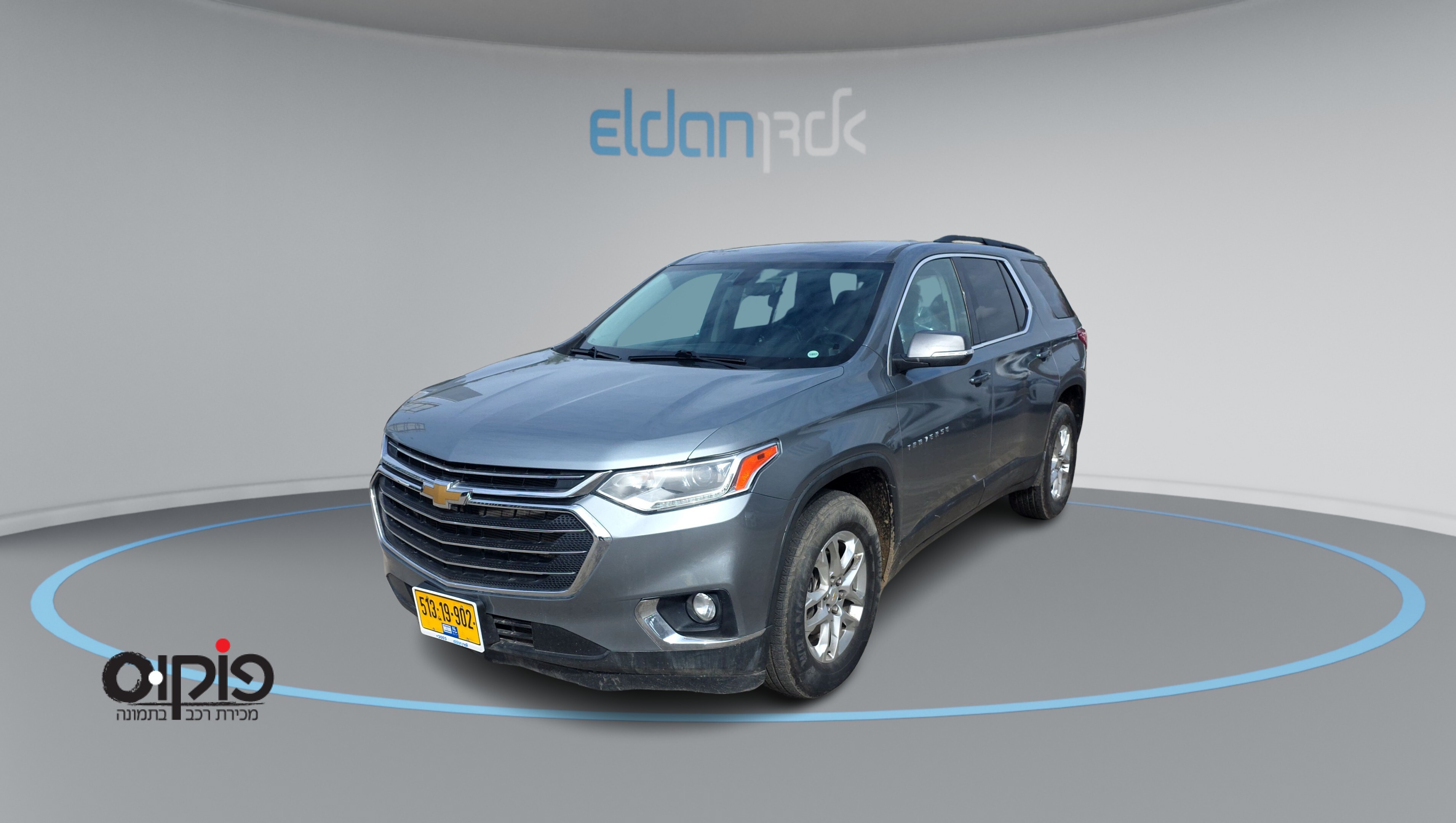 שברולט טראורס 2021