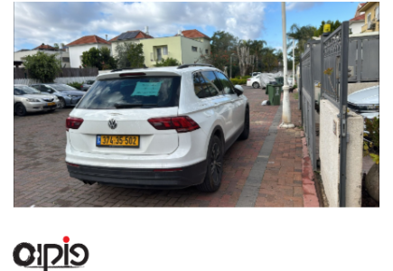 פולקסוואגן טיגואן 2021