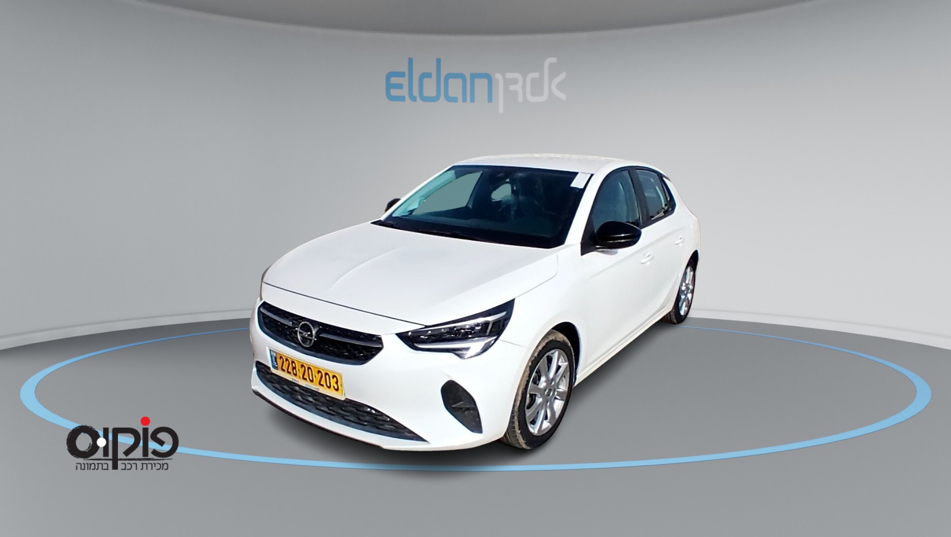 אופל קורסה 2023