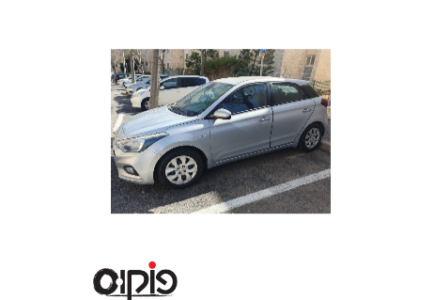 יונדאי I20 2020