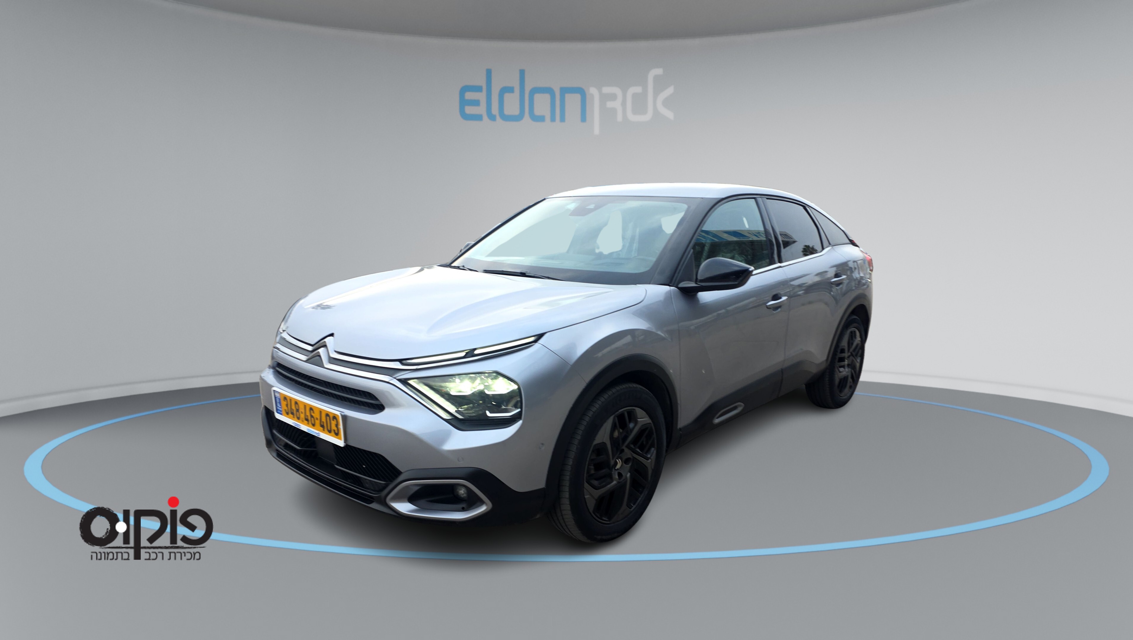 סיטרואן C4 2023