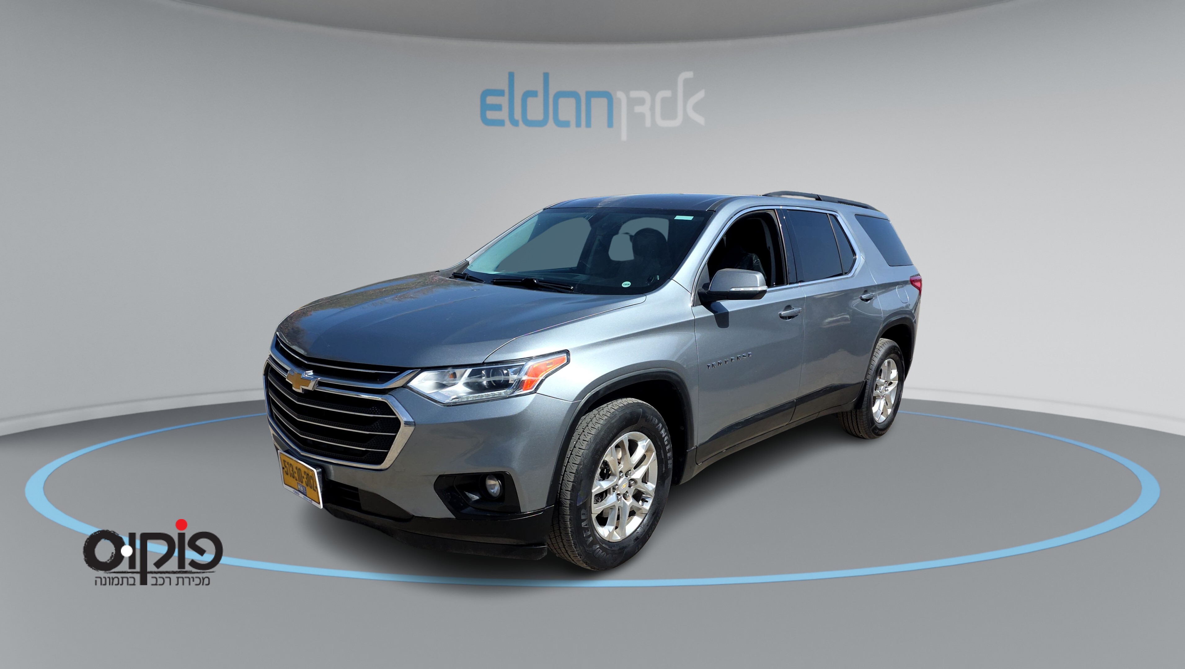 שברולט טראורס 2021