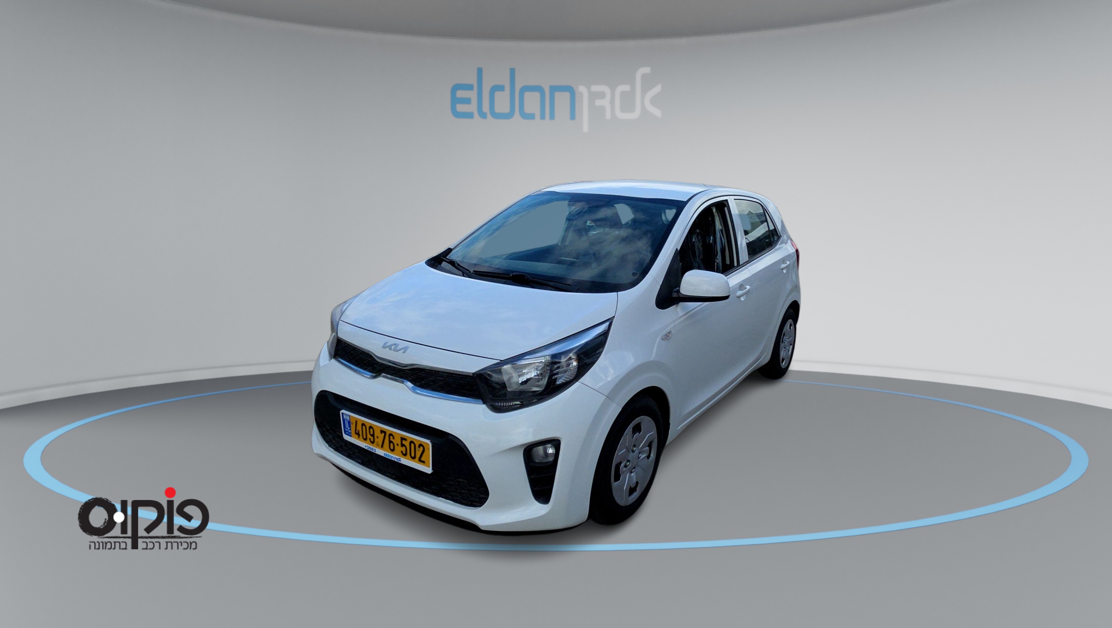 קיה פיקנטו 2021