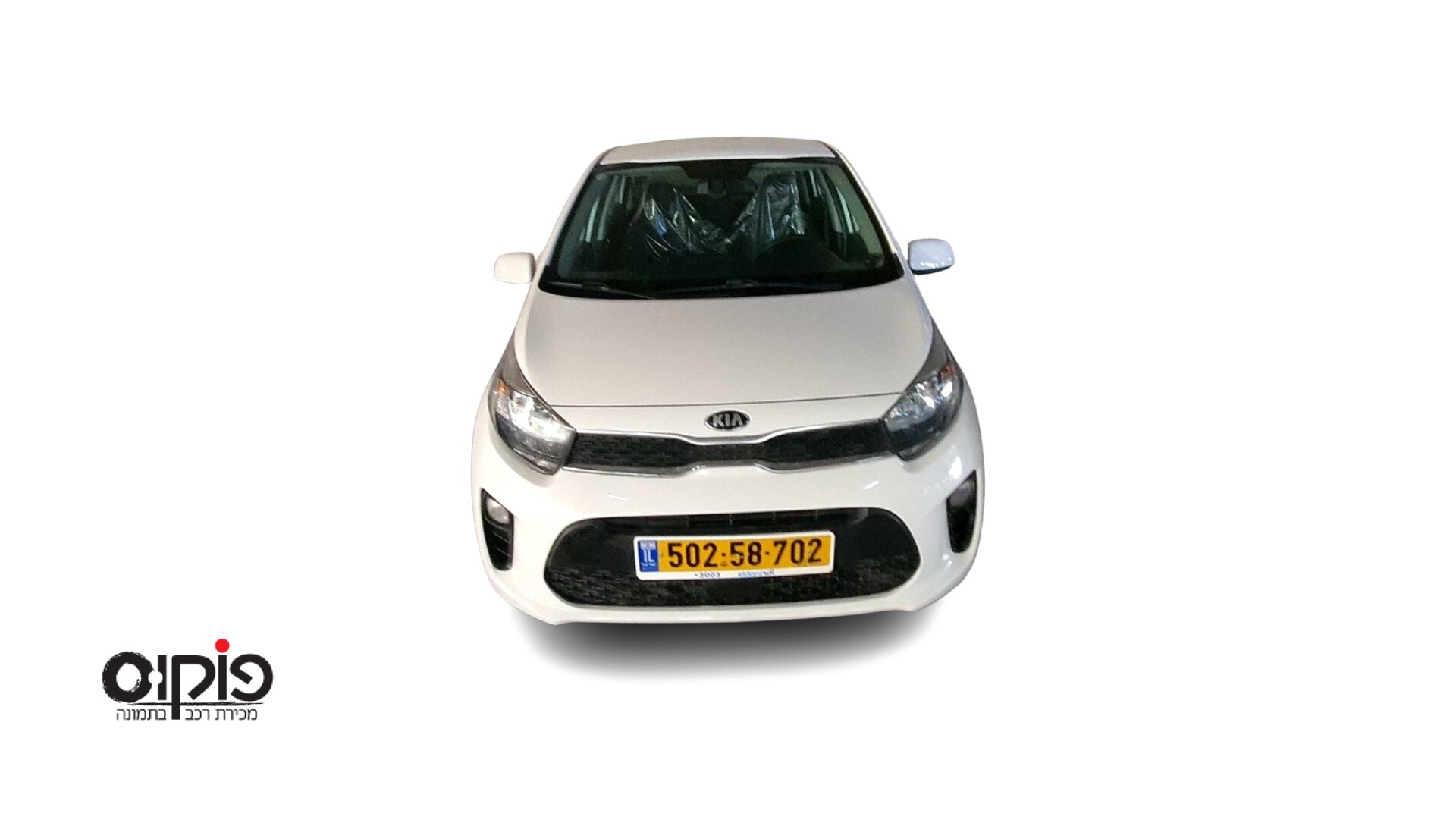 קיה פיקנטו 2021