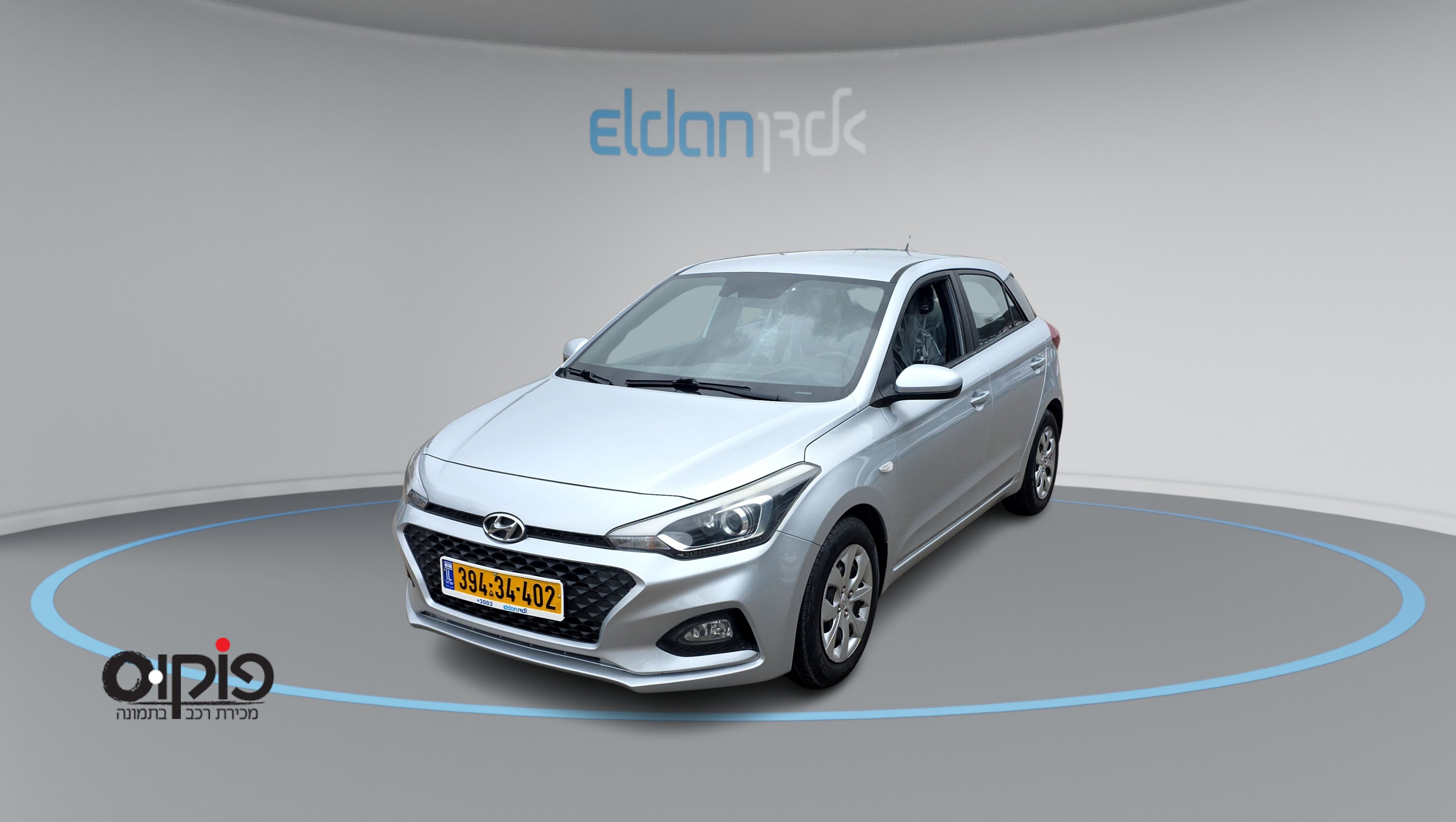 יונדאי I20 2021
