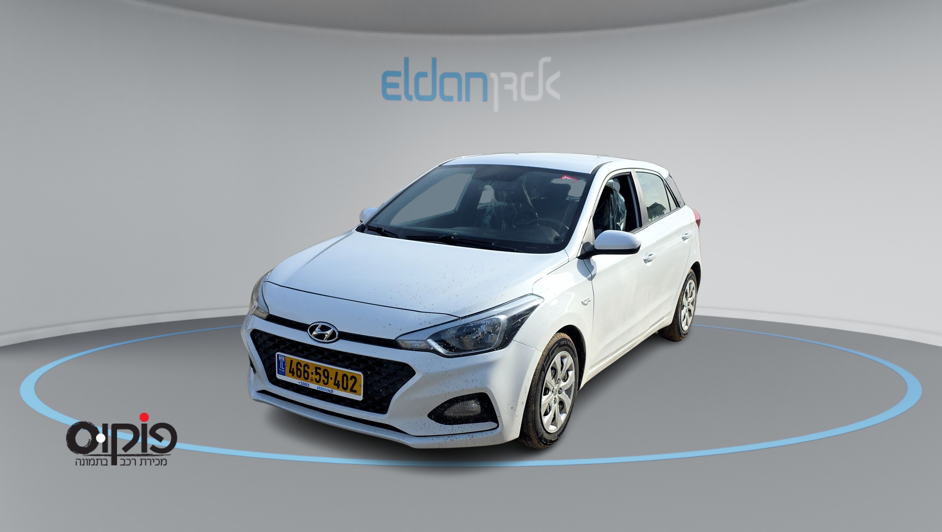 יונדאי I20 2021