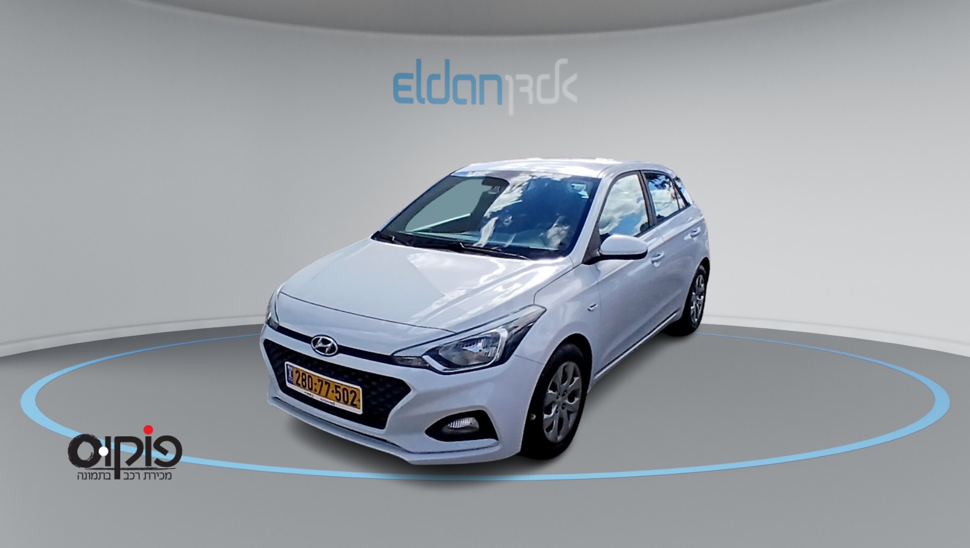 יונדאי I20 2020