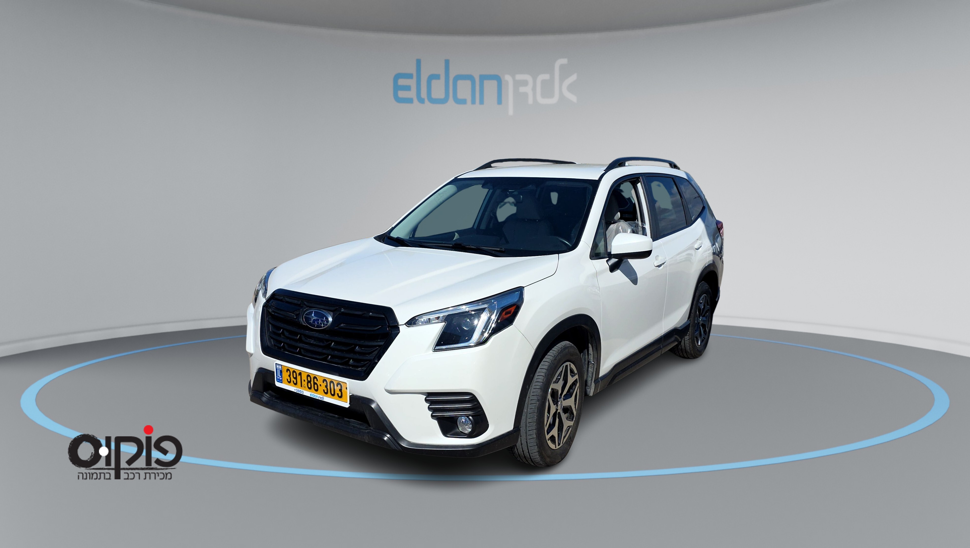 סובארו פורסטר 2023