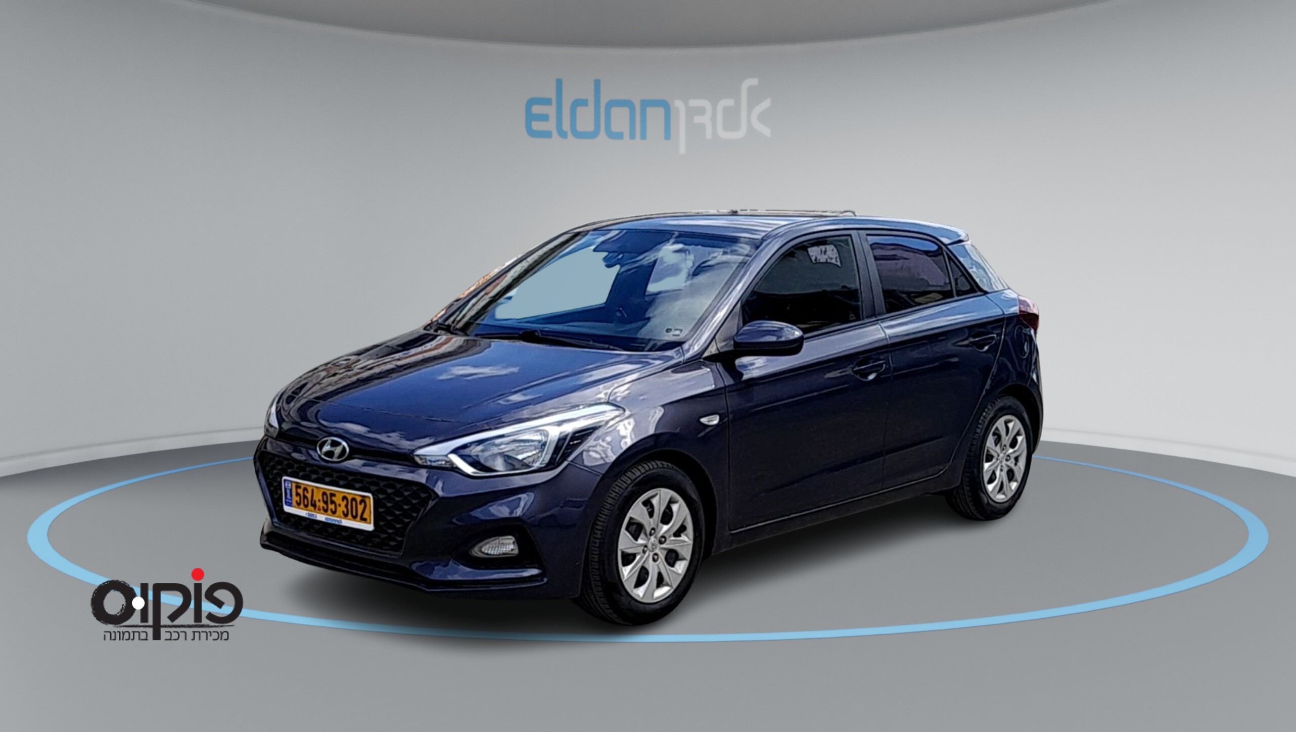 יונדאי I20 2021